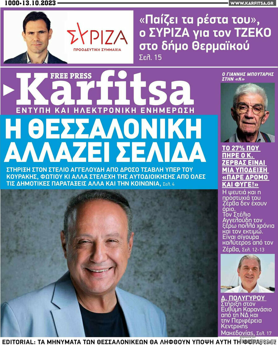 Karfitsa