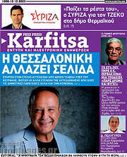 /Karfitsa
