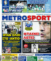/MetroSport
