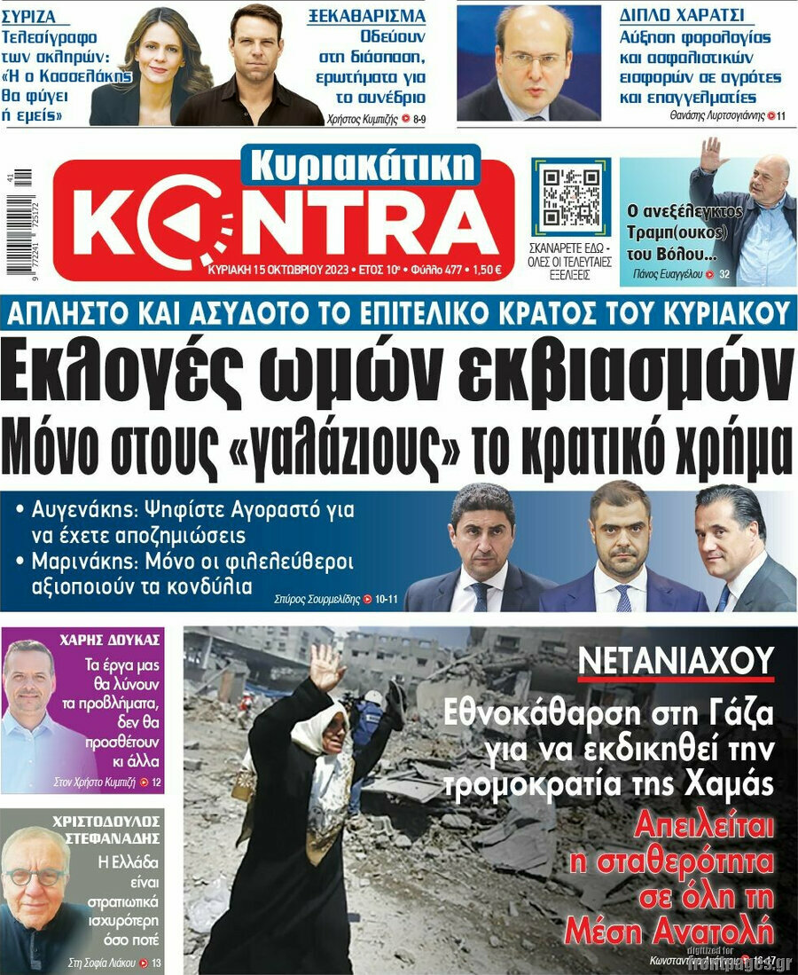 Kontra News