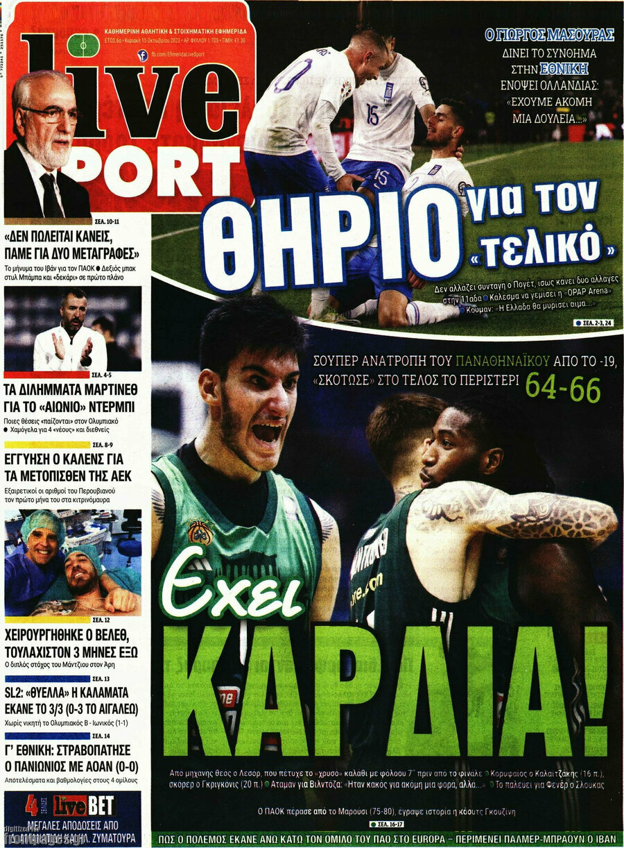 Live Sport