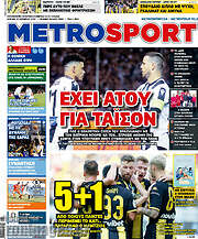 /MetroSport
