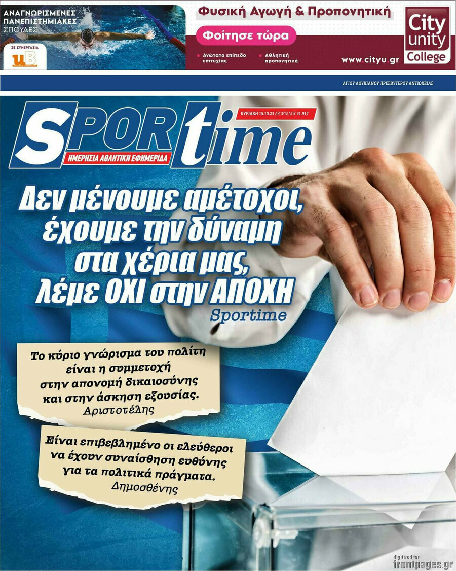 SporTime