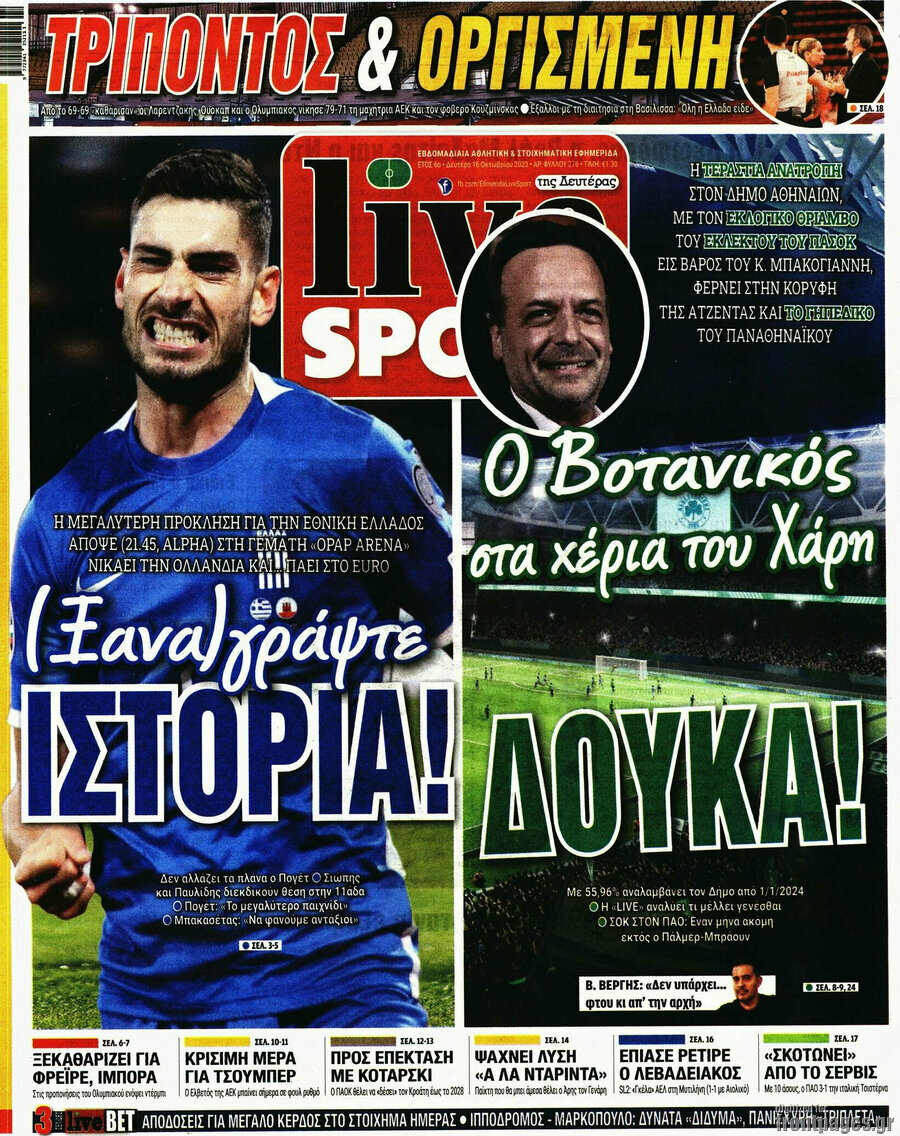 Live Sport