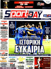 /Sport Day
