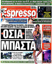/Espresso