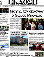 /Έκδοση
