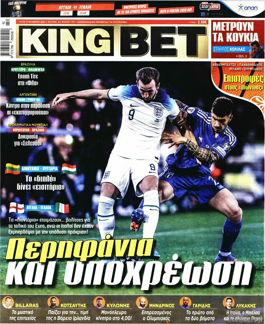 King Bet