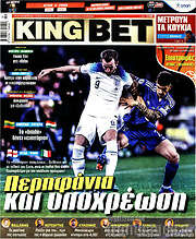 /King Bet