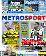 /MetroSport