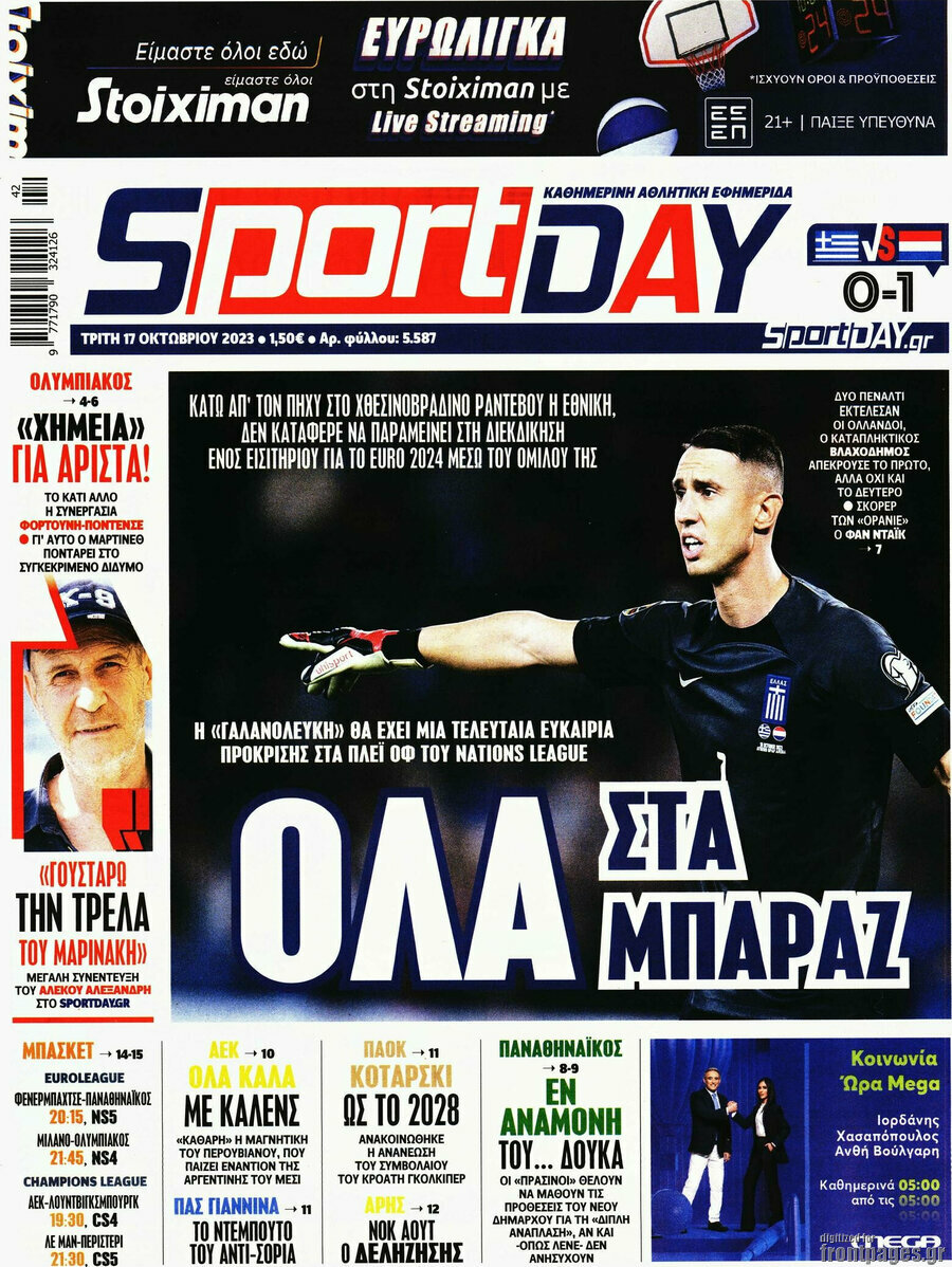 Sport Day