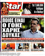 /Star press