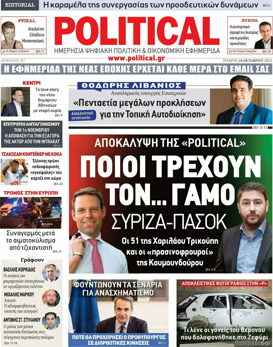 Political