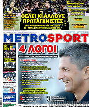 /MetroSport