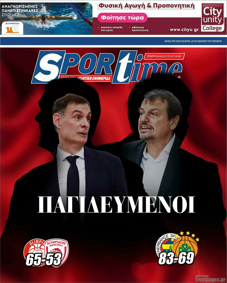 SporTime