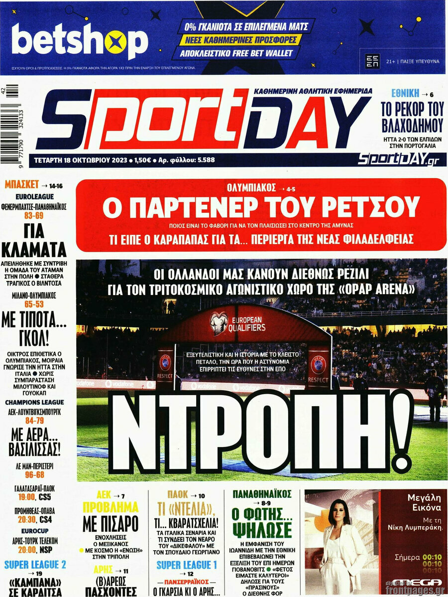 Sport Day