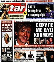 /Star press