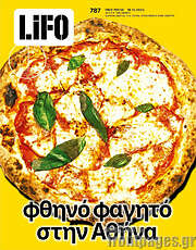 /Lifo