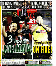 /Live Sport