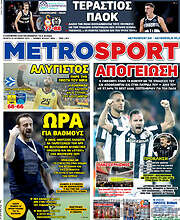 /MetroSport