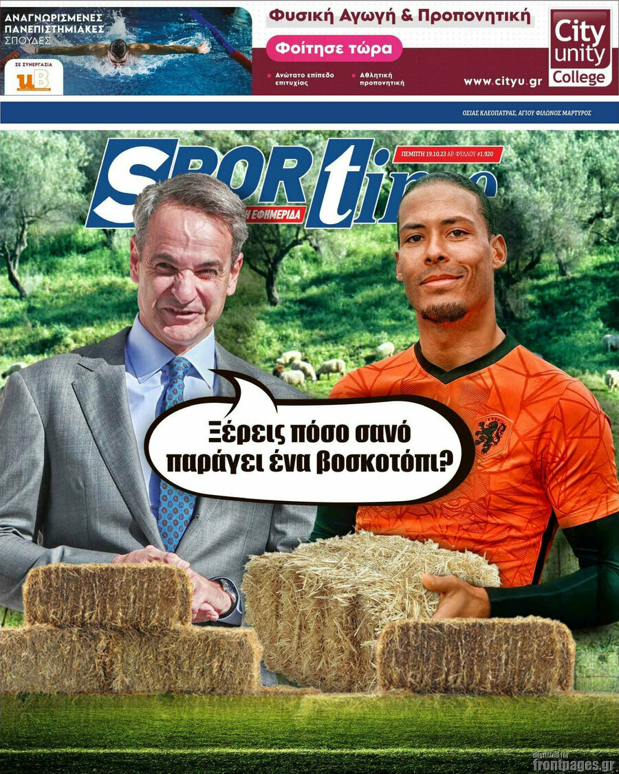 SporTime