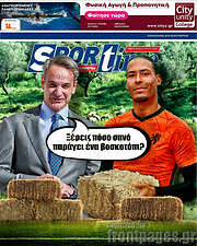 /SporTime