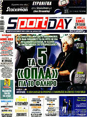 /Sport Day