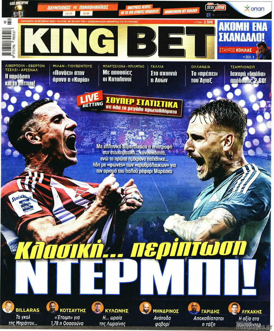 King Bet