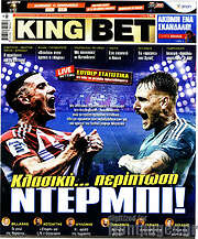 /King Bet