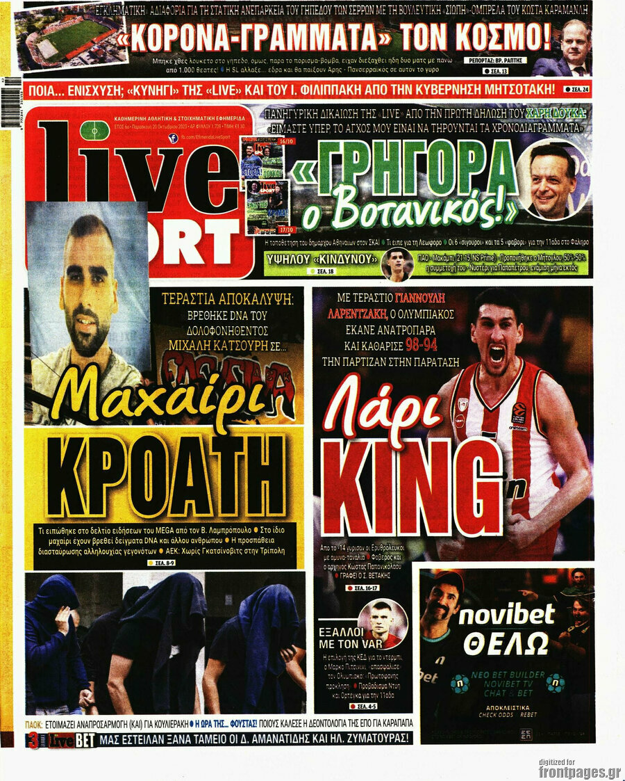 Live Sport