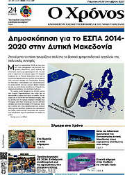 /Χρόνος
