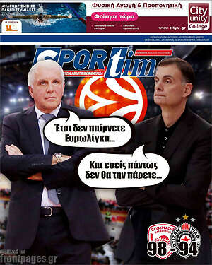Πρωτοσέλιδο εφημερίδας SporTime - protoselida
