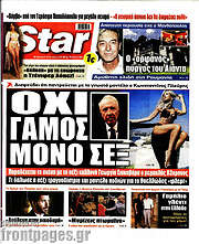 /Star press