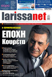 /larissanet