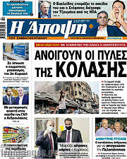 /Άποψη