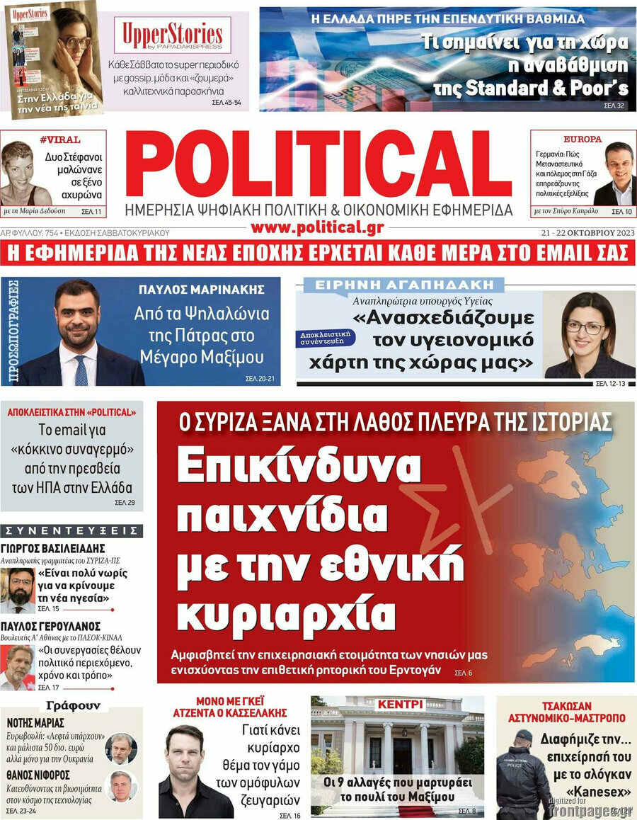 Political