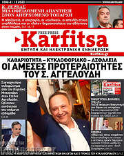 /Karfitsa