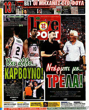 Πρωτοσέλιδο εφημερίδας Live Sport - protoselida