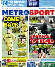/MetroSport