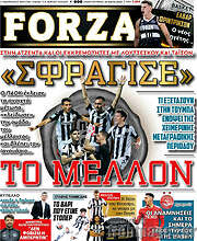 /Forza