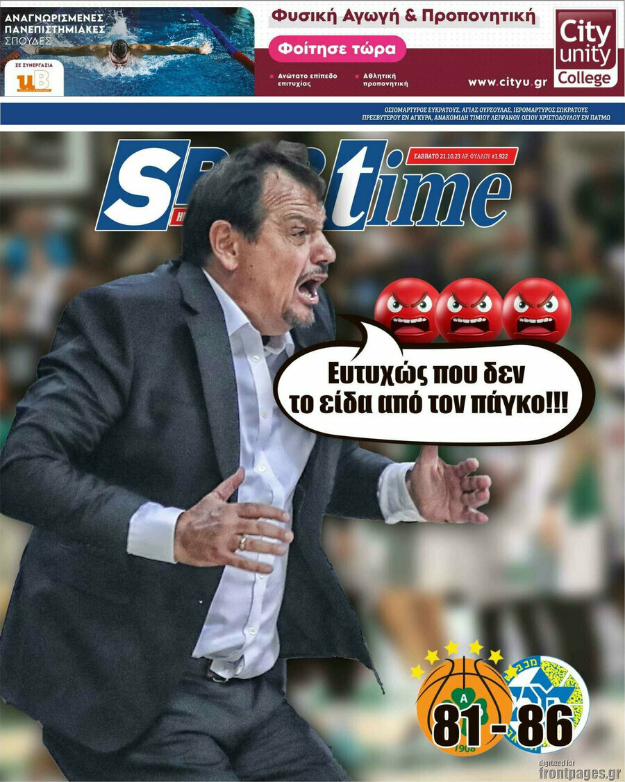 SporTime