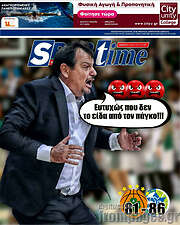 /SporTime