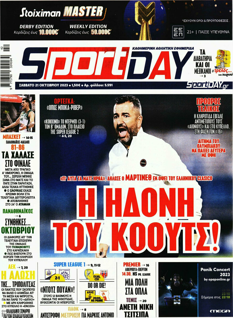 Sport Day