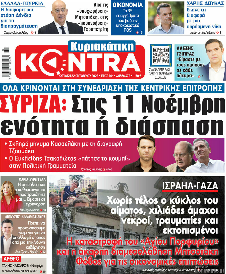 Kontra News