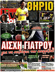 /Live Sport