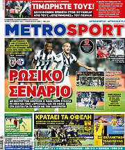 /MetroSport