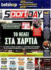 /Sport Day
