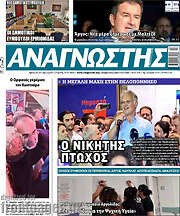 /Αναγνώστης