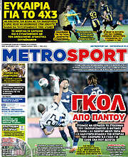 /MetroSport