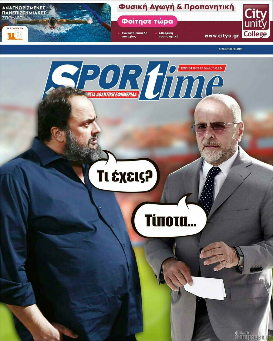 SporTime